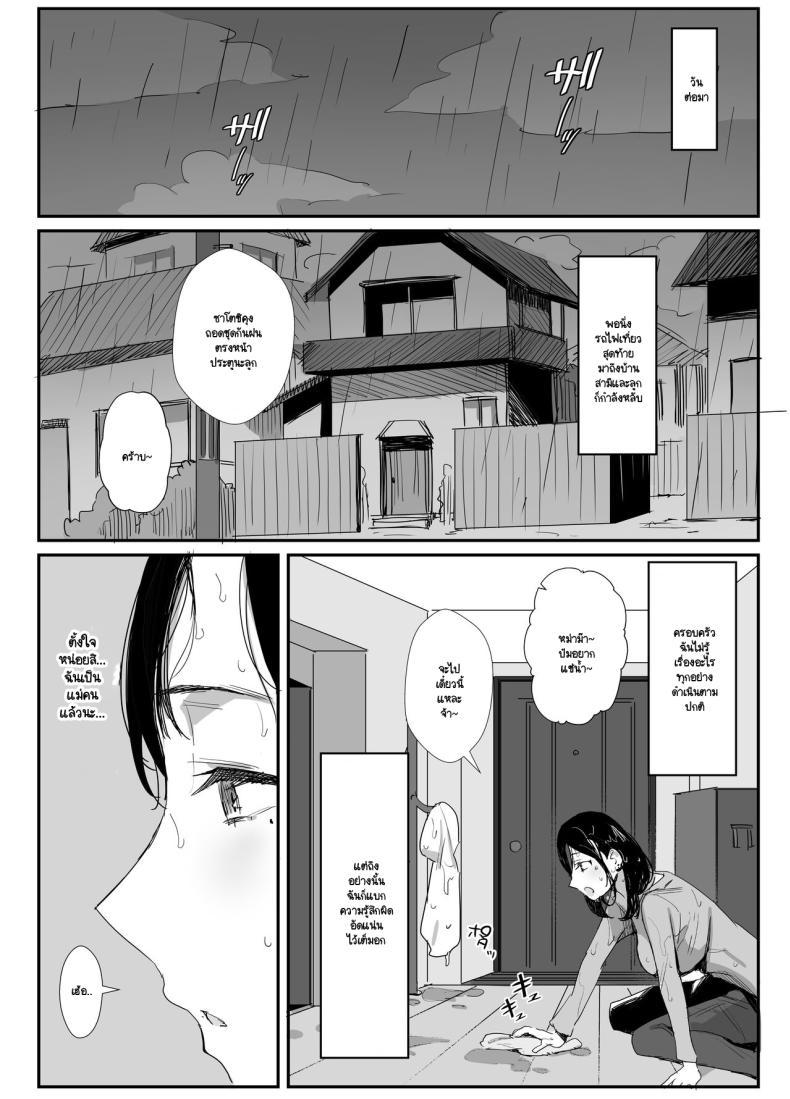 Doujin-Lc- อ่าน โดจิน มังฮวา เกาหลี ญี่ปุ่น จีน แปลไทย จนกว่าจะแย่งมาได้ (Onodera) ตอนที่ 1 2 3 4 5 6 7 8 9 10 11 12 13 14 ฟรี ไม่มีโฆษณา อ่าน โดจิน Manhwa เกาหลี ญี่ปุ่น จีน เรามีครบ คัดมาให้เน้นๆ โดจิน 18+ รับประกันความฟินโดย  Doujin Lc