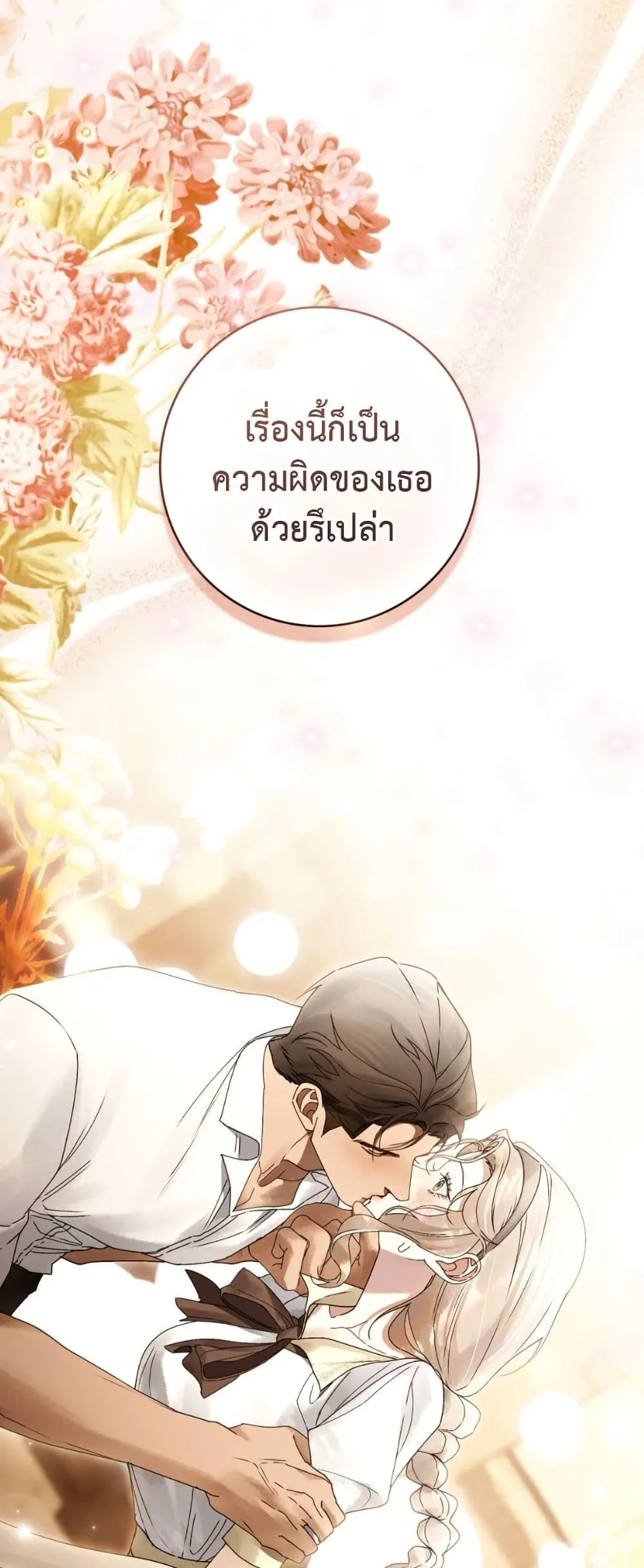 Manga-lc-com อ่านมังงะ อ่านการ์ตูน ออนไลน์ ฟรี A Wicked Husband ตอนที่ 1 2 3 4 5 6 7 8 9 10 11 12 13 14 ฟรี ไม่มีโฆษณา Manga-lc - อ่าน มังงะ อ่าน การ์ตูน ออนไลน์ อ่านมังงะ ฟรี