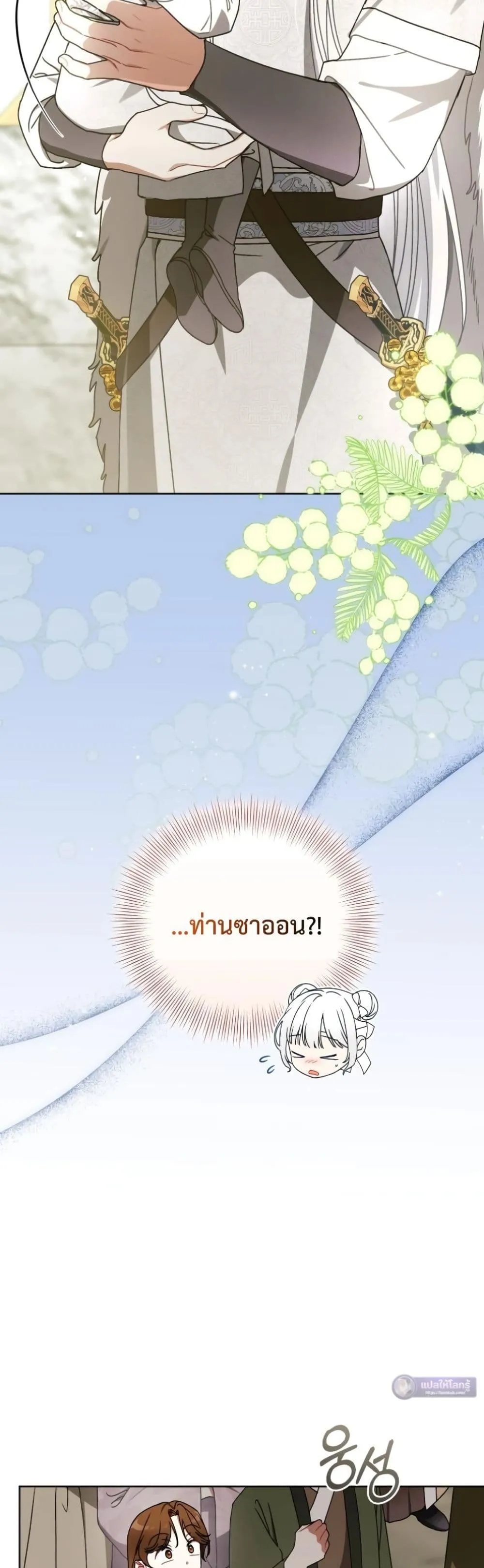 Manga-lc-com อ่านมังงะ อ่านการ์ตูน ออนไลน์ ฟรี The White Tiger Clan Little Fluff ตอนที่ 1 2 3 4 5 6 7 8 9 10 11 12 13 14 ฟรี ไม่มีโฆษณา Manga-lc - อ่าน มังงะ อ่าน การ์ตูน ออนไลน์ อ่านมังงะ ฟรี