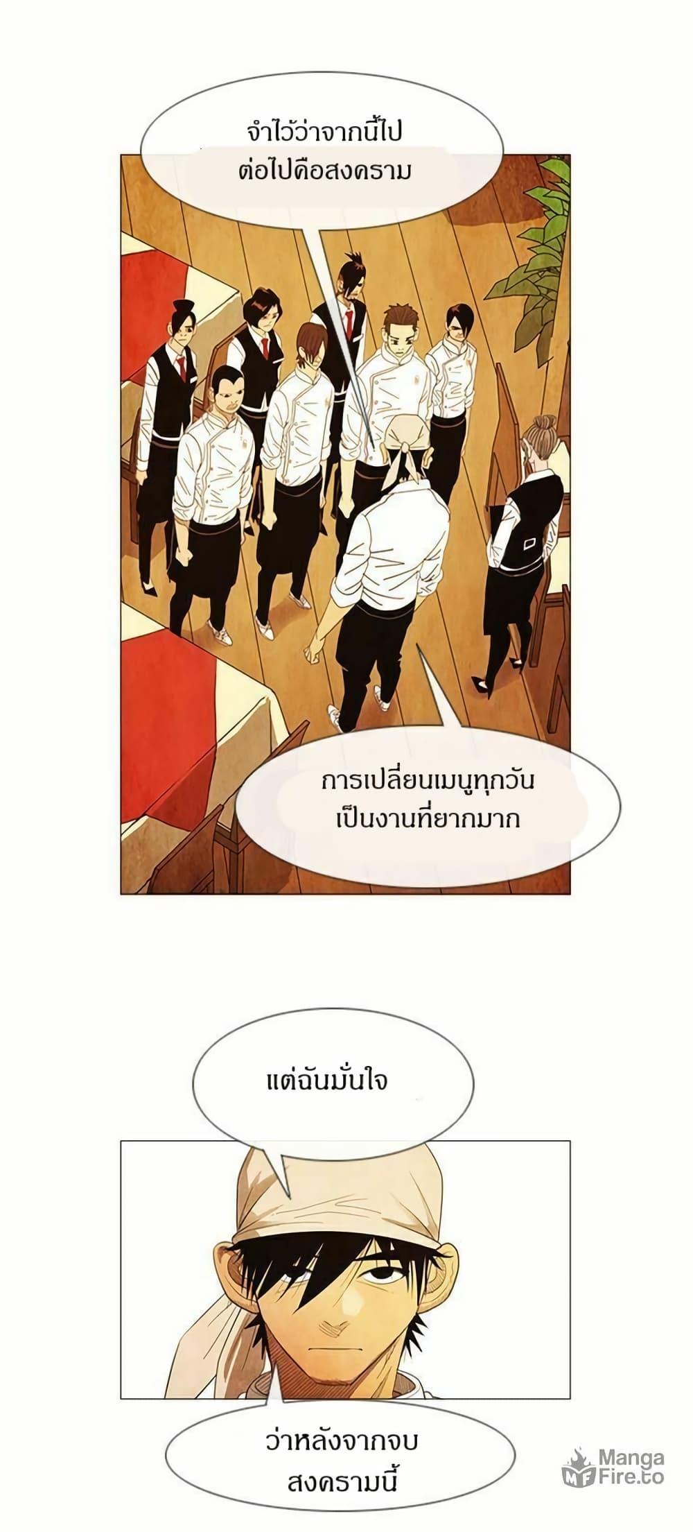 Manga-lc-com อ่านมังงะ อ่านการ์ตูน ออนไลน์ ฟรี Michelin Star ตอนที่ 1 2 3 4 5 6 7 8 9 10 11 12 13 14 ฟรี ไม่มีโฆษณา Manga-lc - อ่าน มังงะ อ่าน การ์ตูน ออนไลน์ อ่านมังงะ ฟรี