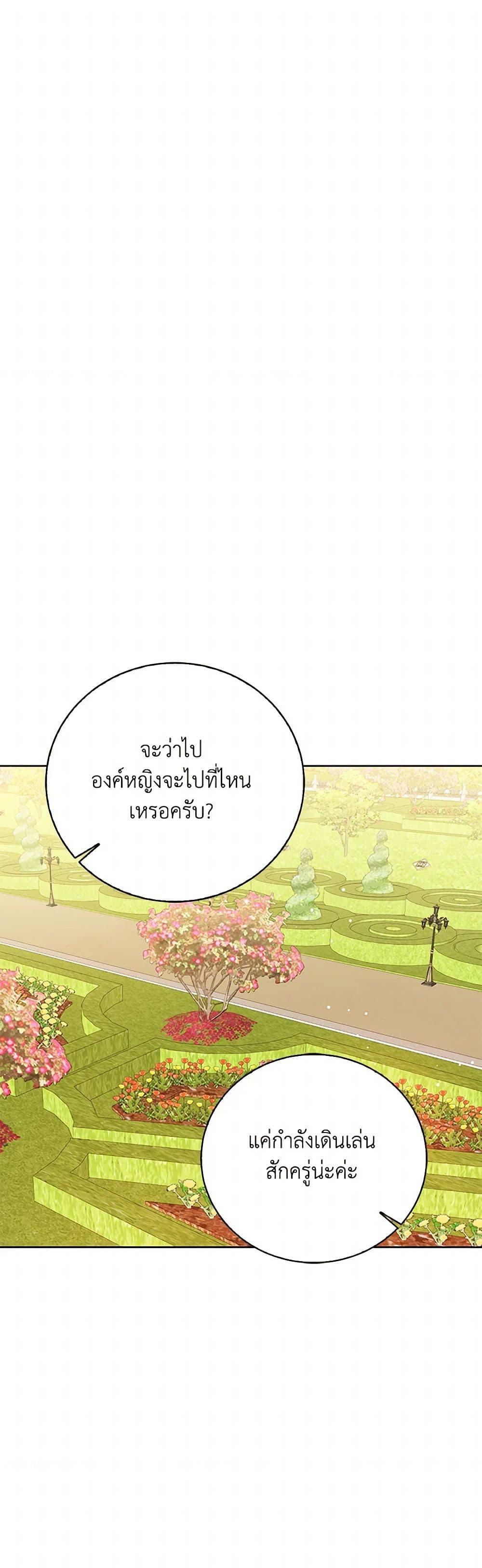 Manga-lc-com อ่านมังงะ อ่านการ์ตูน ออนไลน์ ฟรี Baby Princess Through the Status Window ตอนที่ 1 2 3 4 5 6 7 8 9 10 11 12 13 14 ฟรี ไม่มีโฆษณา Manga-lc - อ่าน มังงะ อ่าน การ์ตูน ออนไลน์ อ่านมังงะ ฟรี
