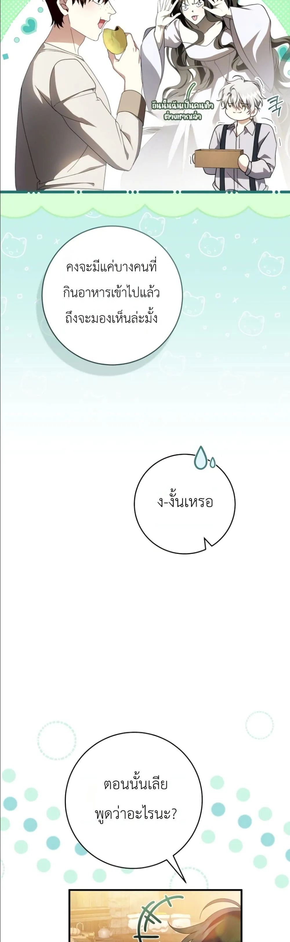 Manga-lc-com อ่านมังงะ อ่านการ์ตูน ออนไลน์ ฟรี The Abandoned Princes Ghost Bride ตอนที่ 1 2 3 4 5 6 7 8 9 10 11 12 13 14 ฟรี ไม่มีโฆษณา Manga-lc - อ่าน มังงะ อ่าน การ์ตูน ออนไลน์ อ่านมังงะ ฟรี
