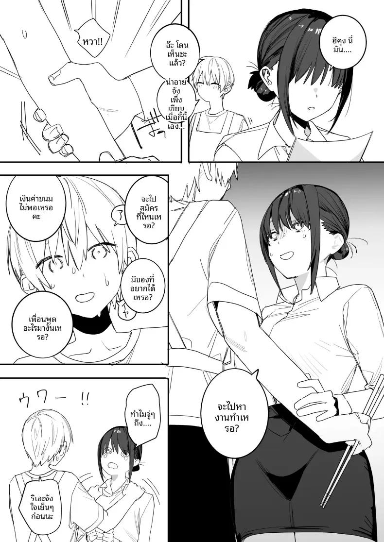 Doujin-Lc- อ่าน โดจิน มังฮวา เกาหลี ญี่ปุ่น จีน แปลไทย สาวออฟฟิศที่ติดพันนีทอย่างผม (Nako Sir) ตอนที่ 1 2 3 4 5 6 7 8 9 10 11 12 13 14 ฟรี ไม่มีโฆษณา อ่าน โดจิน Manhwa เกาหลี ญี่ปุ่น จีน เรามีครบ คัดมาให้เน้นๆ โดจิน 18+ รับประกันความฟินโดย  Doujin Lc