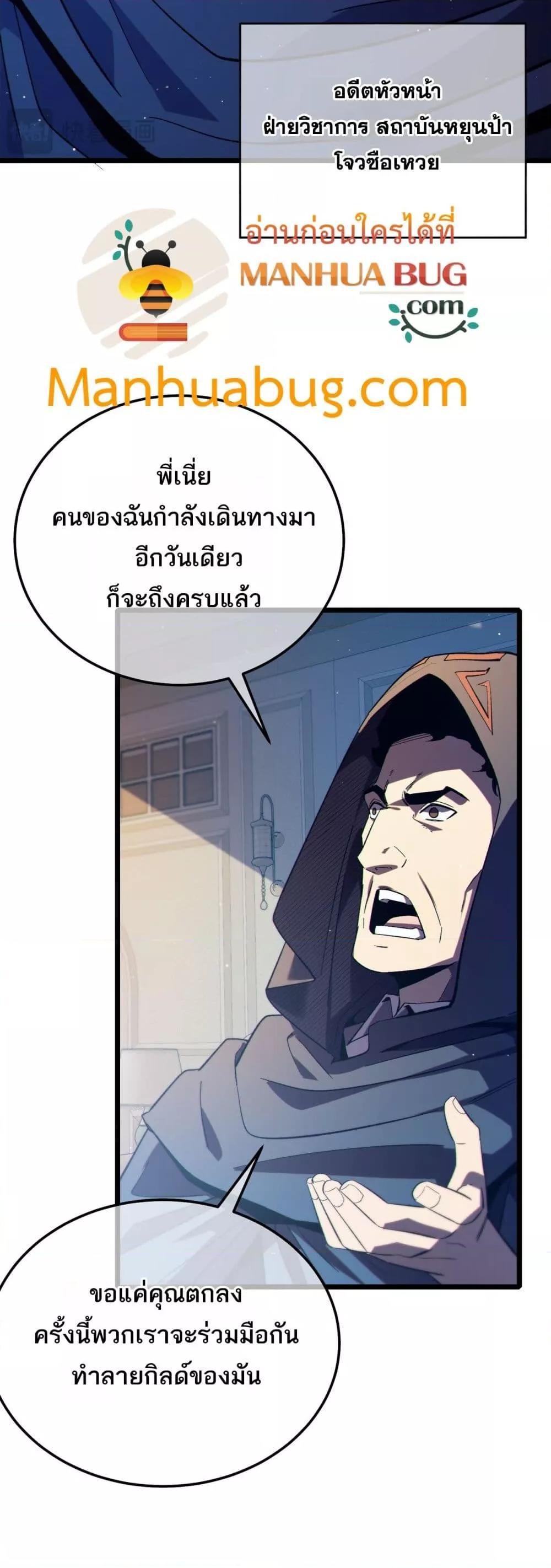 Manga-lc-com อ่านมังงะ อ่านการ์ตูน ออนไลน์ ฟรี MyPassiveSkil ตอนที่ 1 2 3 4 5 6 7 8 9 10 11 12 13 14 ฟรี ไม่มีโฆษณา Manga-lc - อ่าน มังงะ อ่าน การ์ตูน ออนไลน์ อ่านมังงะ ฟรี