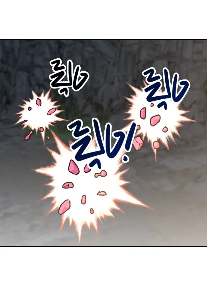 นักเล่นแร่แปรธาตุสายเปย์ ตอนที่ 11 รูปที่ 16