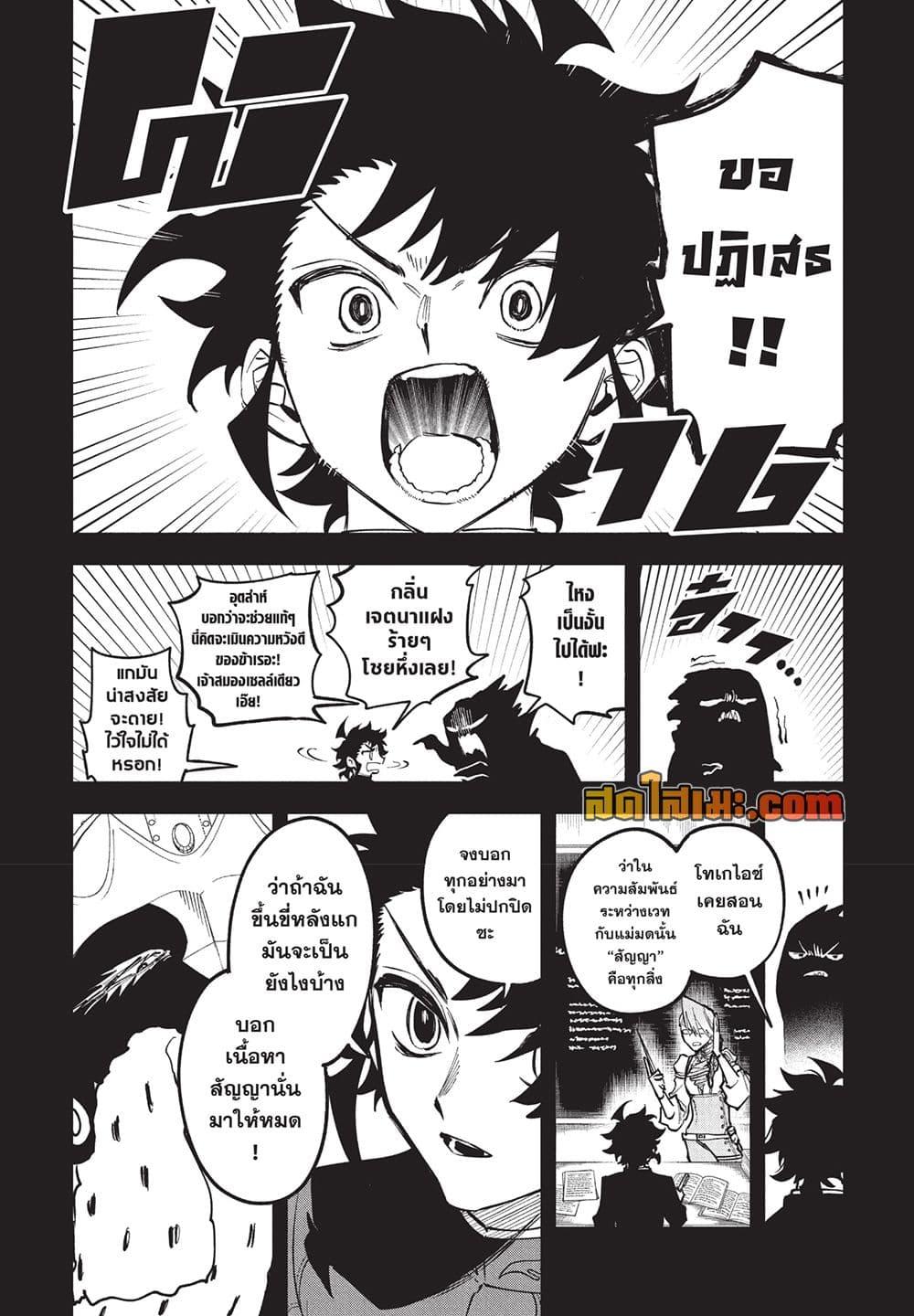 Manga-lc-com อ่านมังงะ อ่านการ์ตูน ออนไลน์ ฟรี Ichi the Witch ตอนที่ 1 2 3 4 5 6 7 8 9 10 11 12 13 14 ฟรี ไม่มีโฆษณา Manga-lc - อ่าน มังงะ อ่าน การ์ตูน ออนไลน์ อ่านมังงะ ฟรี