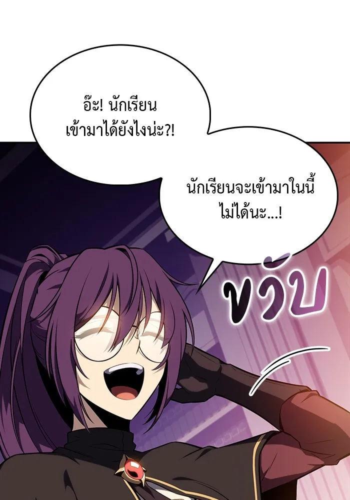 ลูกชายคนเล็กของดยุกคือมือสังหาร ตอนที่ 17 รูปที่ 34