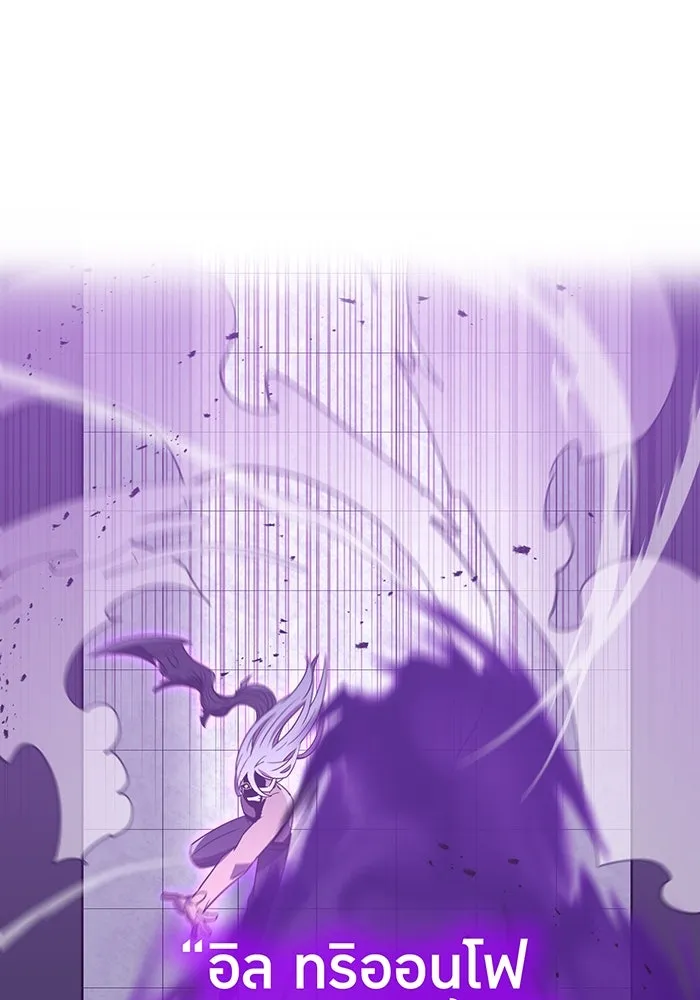 เพลเยอร์เลือดเทวะ ตอนที่ 43 vs อาริอาเกะ ไทกะ ③ รูปที่ 118