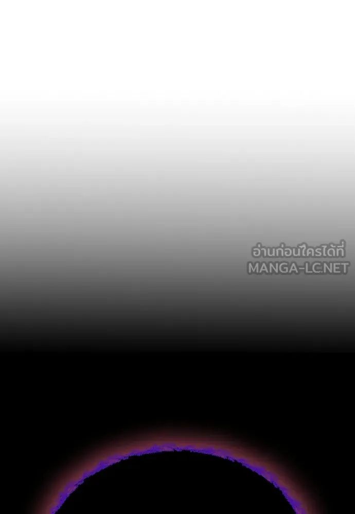 วิถีชาวนาของราชาปีศาจ ตอนที่ 47 รูปที่ 78