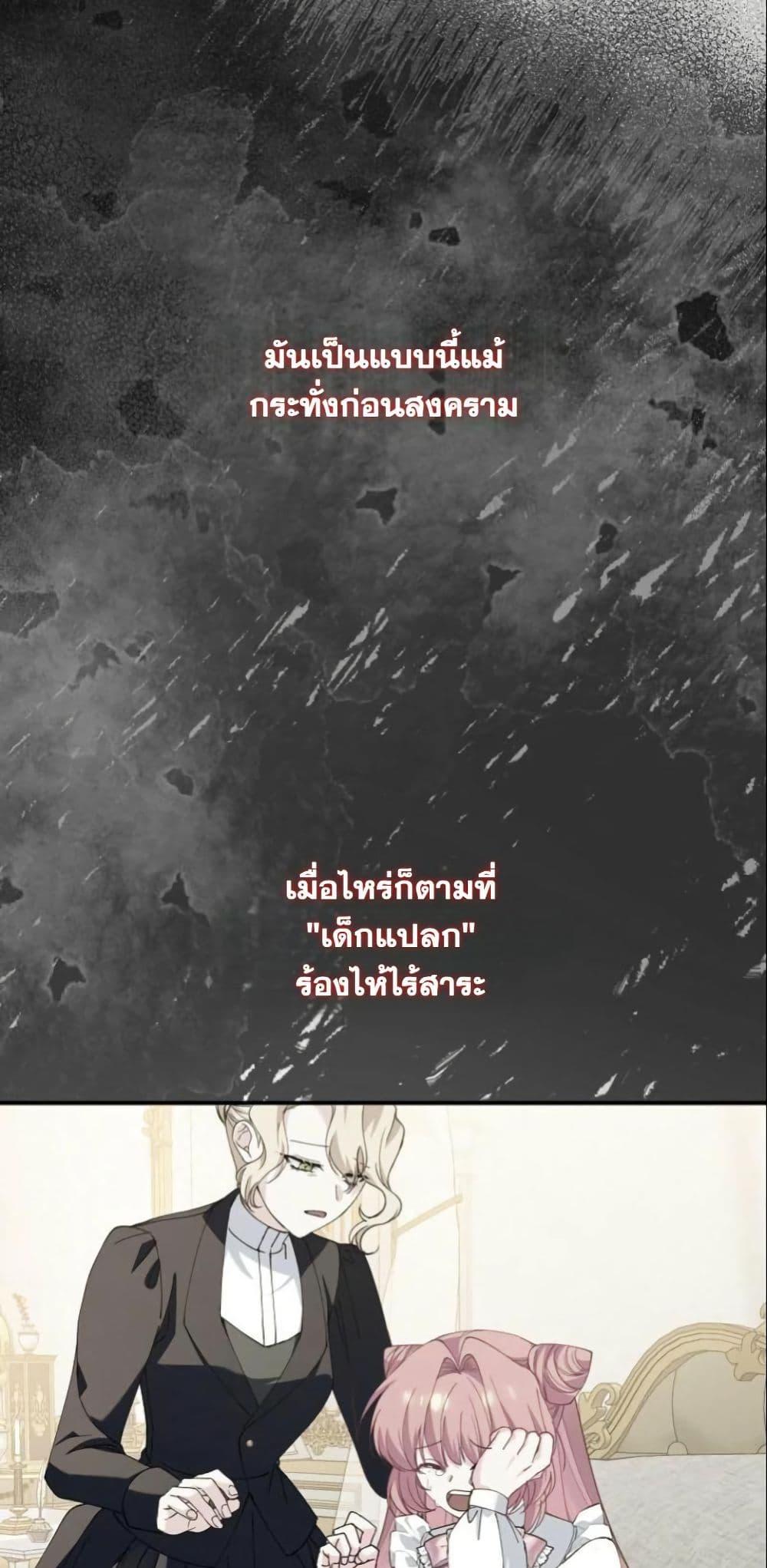 Manga-lc-com อ่านมังงะ อ่านการ์ตูน ออนไลน์ ฟรี Princess of the Demon King ตอนที่ 1 2 3 4 5 6 7 8 9 10 11 12 13 14 ฟรี ไม่มีโฆษณา Manga-lc - อ่าน มังงะ อ่าน การ์ตูน ออนไลน์ อ่านมังงะ ฟรี