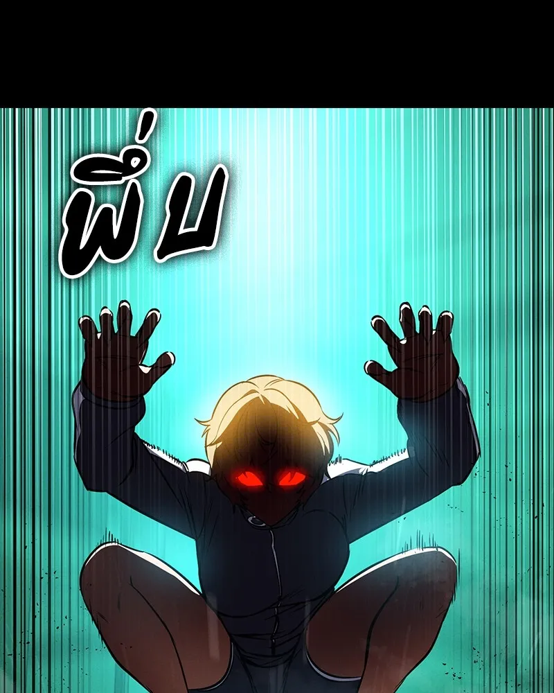 มือสังหารพันธุ์อมตะ ตอนที่ 12 รูปที่ 70