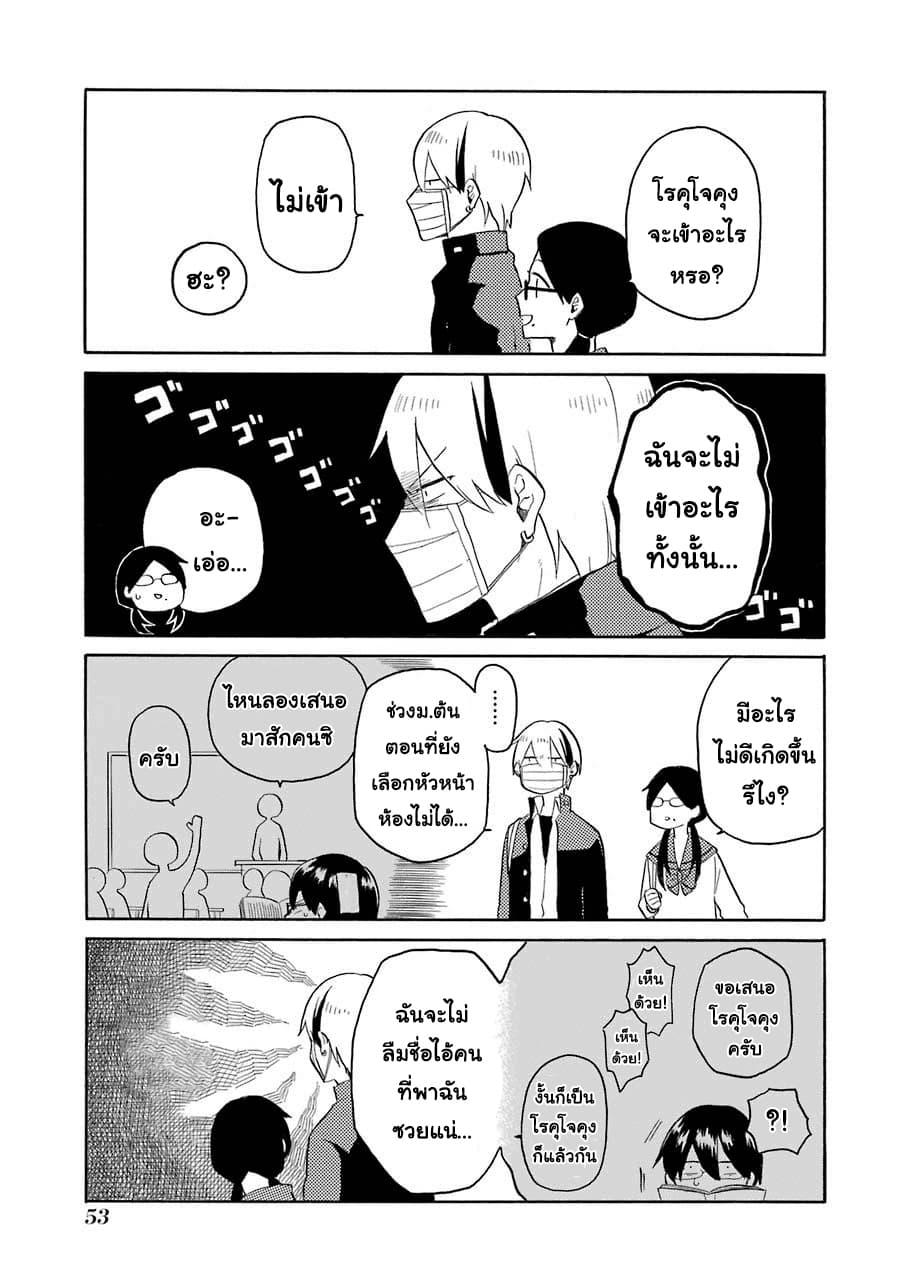 Manga-lc-com อ่านมังงะ อ่านการ์ตูน ออนไลน์ ฟรี Modokidomo ตอนที่ 1 2 3 4 5 6 7 8 9 10 11 12 13 14 ฟรี ไม่มีโฆษณา Manga-lc - อ่าน มังงะ อ่าน การ์ตูน ออนไลน์ อ่านมังงะ ฟรี