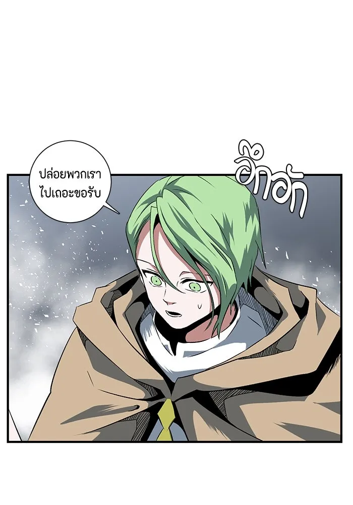 หนึ่งก้าวสู่เจ้ามาร ตอนที่ 19 เป้าหมาย (3) รูปที่ 14
