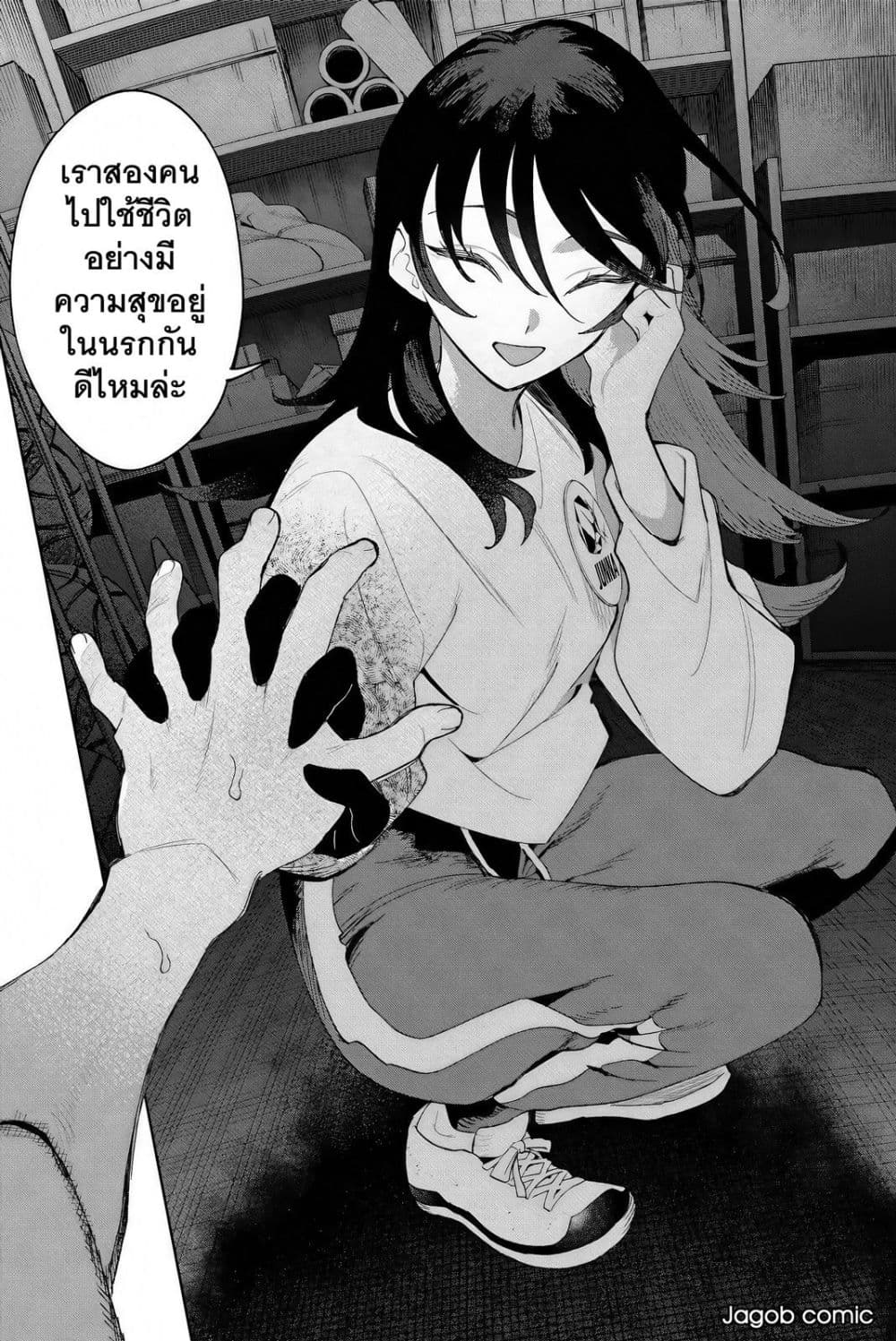 Manga-lc-com อ่านมังงะ อ่านการ์ตูน ออนไลน์ ฟรี Idolatry ตอนที่ 1 2 3 4 5 6 7 8 9 10 11 12 13 14 ฟรี ไม่มีโฆษณา Manga-lc - อ่าน มังงะ อ่าน การ์ตูน ออนไลน์ อ่านมังงะ ฟรี