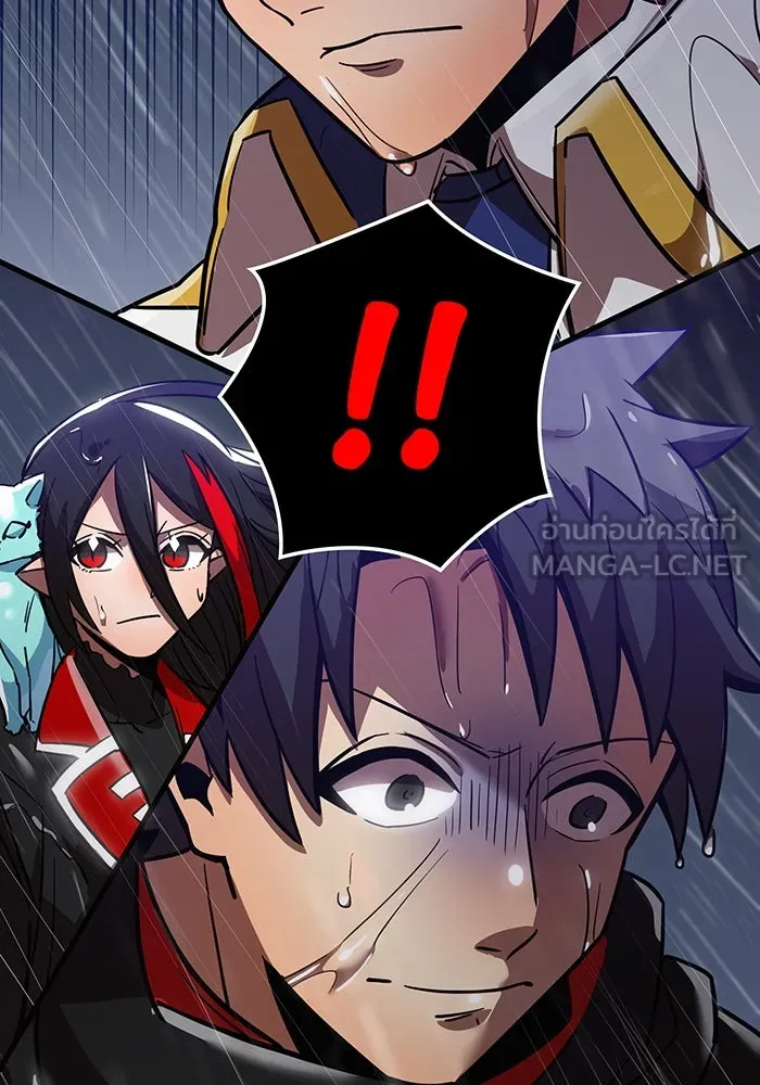 เพลเยอร์เลือดเทวะ ตอนที่ 25 สเตจ  บัลลังก์แห่งวายุและอัสนี รูปที่ 114