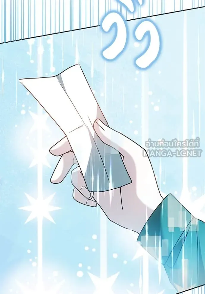 เจ้าสาวอัคนีดำ ตอนที่ 103 รูปที่ 61