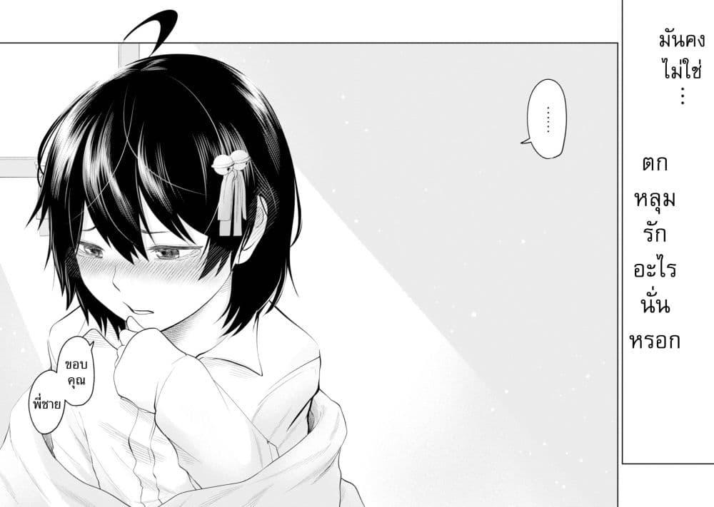 Manga-lc-com อ่านมังงะ อ่านการ์ตูน ออนไลน์ ฟรี My stepsister who says Go die go die to me every day, tries to hypnotize me to fall for her while I was sleeping…! ตอนที่ 1 2 3 4 5 6 7 8 9 10 11 12 13 14 ฟรี ไม่มีโฆษณา Manga-lc - อ่าน มังงะ อ่าน การ์ตูน ออนไลน์ อ่านมังงะ ฟรี
