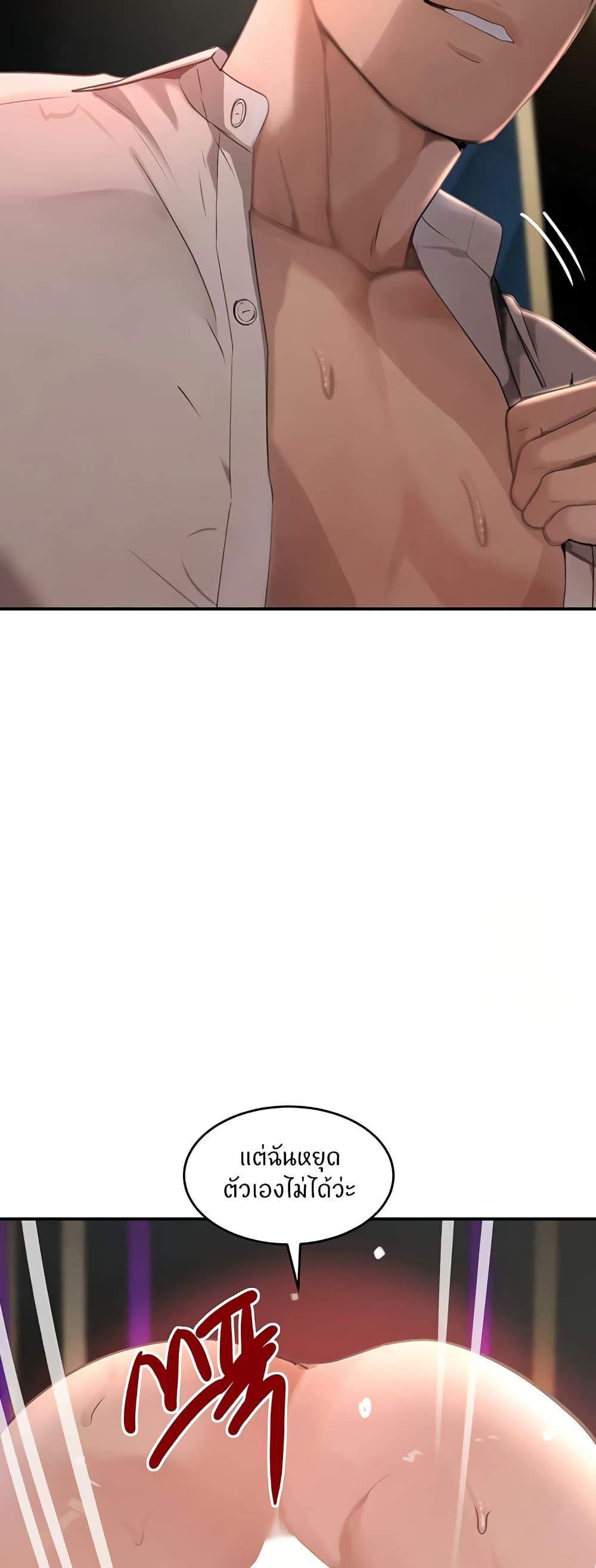 Doujin-Lc- อ่าน โดจิน มังฮวา เกาหลี ญี่ปุ่น จีน แปลไทย The Boss’s Daughter ตอนที่ 1 2 3 4 5 6 7 8 9 10 11 12 13 14 ฟรี ไม่มีโฆษณา อ่าน โดจิน Manhwa เกาหลี ญี่ปุ่น จีน เรามีครบ คัดมาให้เน้นๆ โดจิน 18+ รับประกันความฟินโดย  Doujin Lc