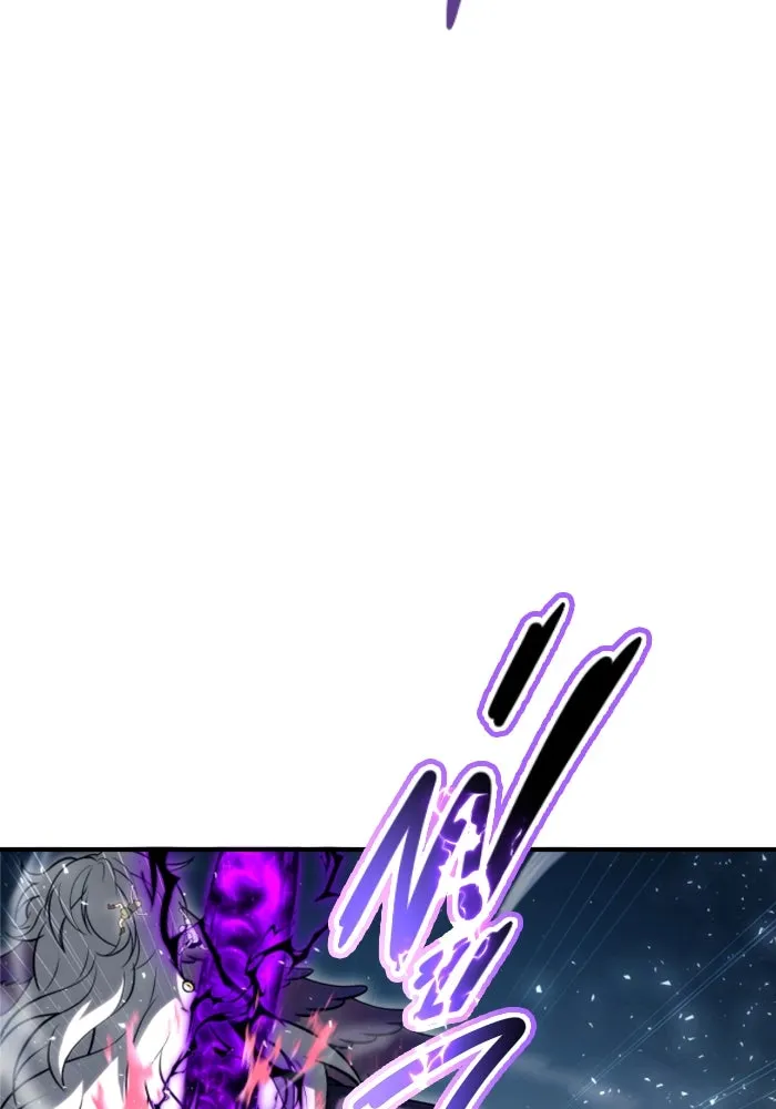 อูเร็ค มาซิโน่ ตอนที่ 22 ล่าราชินี รูปที่ 245