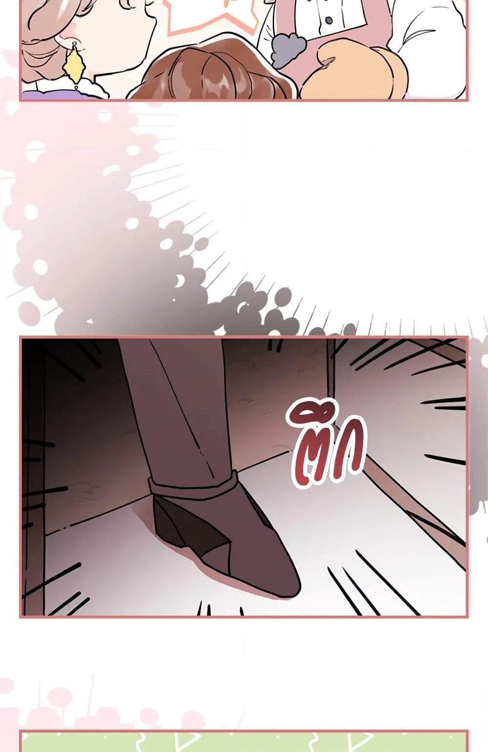 I Became the Male Lead_s Adopted Daughter ฉ_นกลายเป_นล_กสาวบ_ญธรรมของท_านดย_ก ตอนที่ ตอนที่ 24 รูปที่ 12