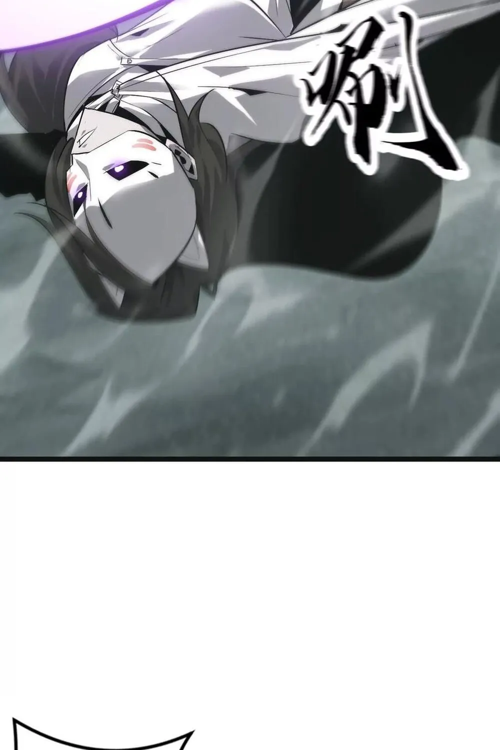 Unparalleled in the Online Gaming World ยอดคน ณ โลกออนไลน_ ตอนที่ ตอนที่ 29 รูปที่ 108