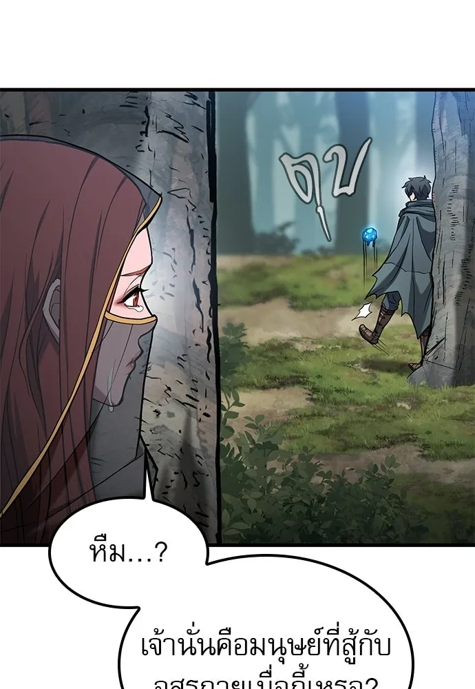 นักล่าฆ่าเพื่อรอด ตอนที่ 10 รูปที่ 164