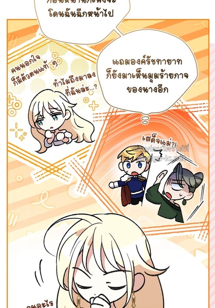 Doujin-Lc- อ่าน โดจิน มังฮวา เกาหลี ญี่ปุ่น จีน แปลไทย คิดว่าการบิดเบือนต้นฉบับ มันทำได้ง่าย ๆ หรือไง ตอนที่ 1 2 3 4 5 6 7 8 9 10 11 12 13 14 ฟรี ไม่มีโฆษณา อ่าน โดจิน Manhwa เกาหลี ญี่ปุ่น จีน เรามีครบ คัดมาให้เน้นๆ โดจิน 18+ รับประกันความฟินโดย Doujin Lc