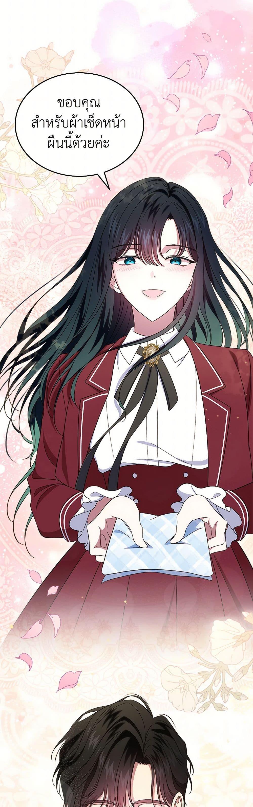 Manga-lc-com อ่านมังงะ อ่านการ์ตูน ออนไลน์ ฟรี I Stole the Heroine’s First Love ตอนที่ 1 2 3 4 5 6 7 8 9 10 11 12 13 14 ฟรี ไม่มีโฆษณา Manga-lc - อ่าน มังงะ อ่าน การ์ตูน ออนไลน์ อ่านมังงะ ฟรี