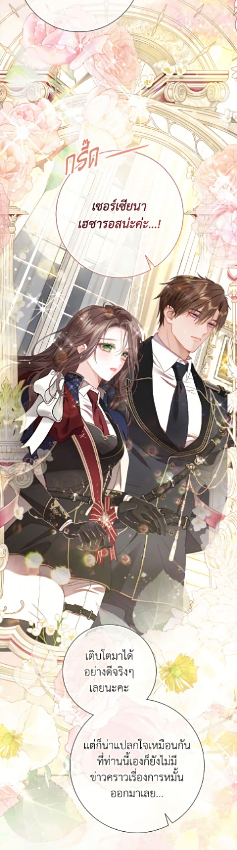 Manga-lc-com อ่านมังงะ อ่านการ์ตูน ออนไลน์ ฟรี The World Without My Sister Who Everyone Loved ตอนที่ 1 2 3 4 5 6 7 8 9 10 11 12 13 14 ฟรี ไม่มีโฆษณา Manga-lc - อ่าน มังงะ อ่าน การ์ตูน ออนไลน์ อ่านมังงะ ฟรี