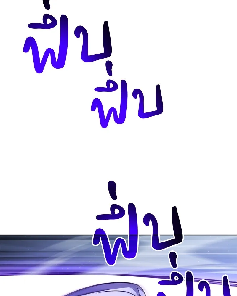 เกิดอีกทีเป็นว่าที่ประมุขลัทธิมาร ตอนที่ 90 รูปที่ 136