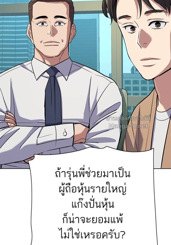 Doujin-Lc- อ่าน โดจิน มังฮวา เกาหลี ญี่ปุ่น จีน แปลไทย Reborn Rich ตอนที่ 1 2 3 4 5 6 7 8 9 10 11 12 13 14 ฟรี ไม่มีโฆษณา อ่าน โดจิน Manhwa เกาหลี ญี่ปุ่น จีน เรามีครบ คัดมาให้เน้นๆ โดจิน 18+ รับประกันความฟินโดย Doujin Lc