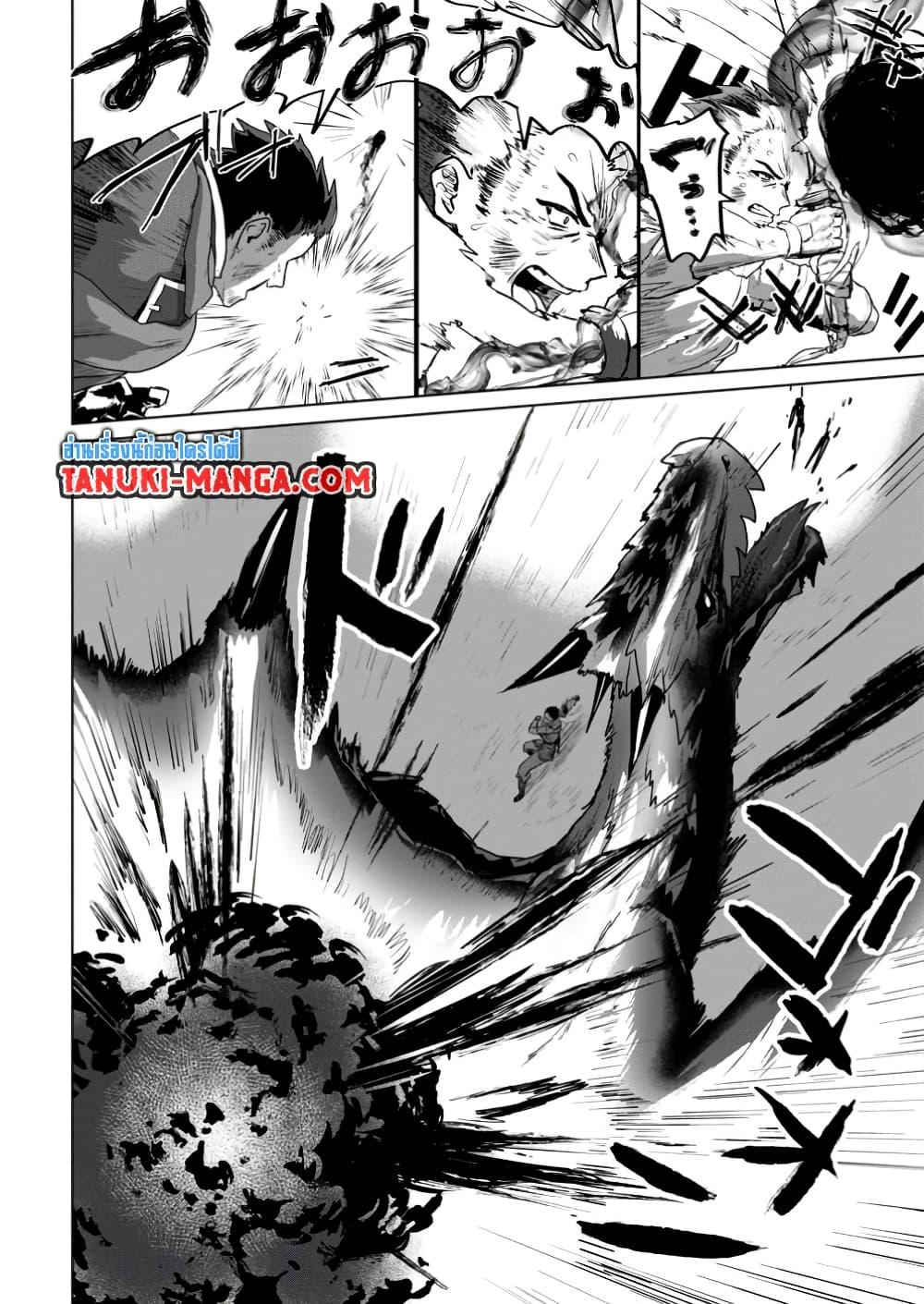 Manga-lc-com อ่านมังงะ อ่านการ์ตูน ออนไลน์ ฟรี Saiteihen no Ossan Boukensha ตอนที่ 1 2 3 4 5 6 7 8 9 10 11 12 13 14 ฟรี ไม่มีโฆษณา Manga-lc - อ่าน มังงะ อ่าน การ์ตูน ออนไลน์ อ่านมังงะ ฟรี