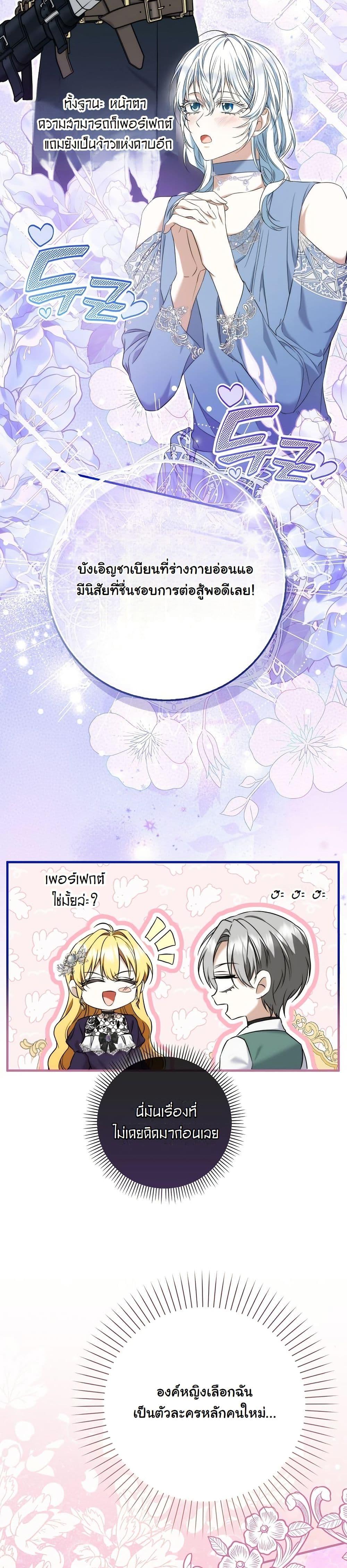 Manga-lc-com อ่านมังงะ อ่านการ์ตูน ออนไลน์ ฟรี The Maniacs are Obsessed With the Fake ตอนที่ 1 2 3 4 5 6 7 8 9 10 11 12 13 14 ฟรี ไม่มีโฆษณา Manga-lc - อ่าน มังงะ อ่าน การ์ตูน ออนไลน์ อ่านมังงะ ฟรี