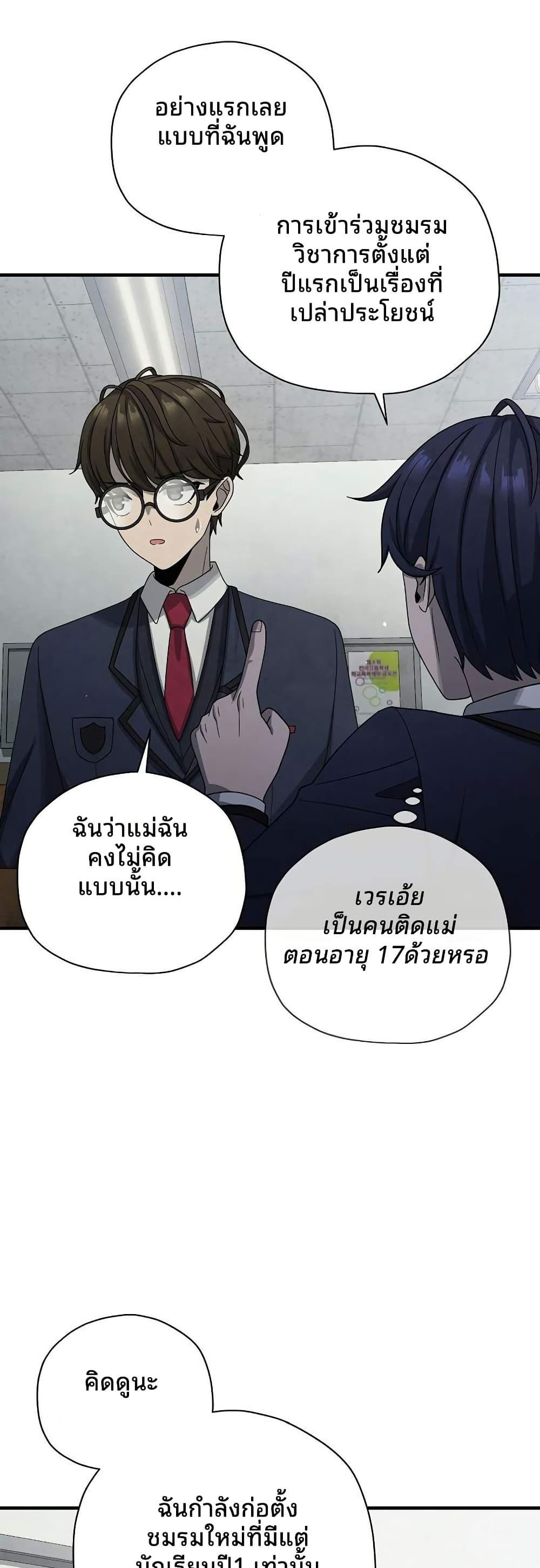 Manga-lc-com อ่านมังงะ อ่านการ์ตูน ออนไลน์ ฟรี Ghost Story Club (Remake) ตอนที่ 1 2 3 4 5 6 7 8 9 10 11 12 13 14 ฟรี ไม่มีโฆษณา Manga-lc - อ่าน มังงะ อ่าน การ์ตูน ออนไลน์ อ่านมังงะ ฟรี