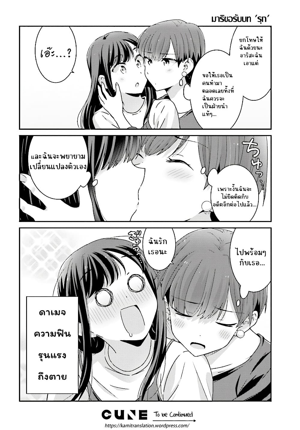 Manga-lc-com อ่านมังงะ อ่านการ์ตูน ออนไลน์ ฟรี Akarui Kioku Soushitsu ตอนที่ 1 2 3 4 5 6 7 8 9 10 11 12 13 14 ฟรี ไม่มีโฆษณา Manga-lc - อ่าน มังงะ อ่าน การ์ตูน ออนไลน์ อ่านมังงะ ฟรี
