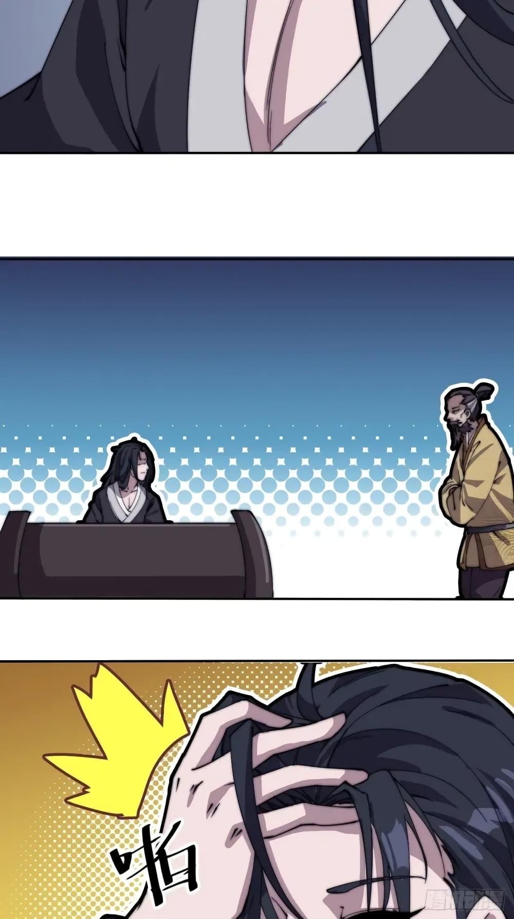 Manga-lc-com อ่านมังงะ อ่านการ์ตูน ออนไลน์ ฟรี It Starts With A Mountain ตอนที่ 1 2 3 4 5 6 7 8 9 10 11 12 13 14 ฟรี ไม่มีโฆษณา Manga-lc - อ่าน มังงะ อ่าน การ์ตูน ออนไลน์ อ่านมังงะ ฟรี