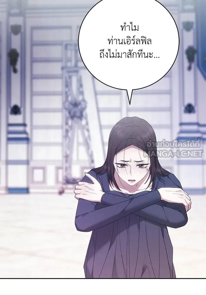 ย้อนเวลาพลิกชะตาทายาท ตอนที่ 82 รูปที่ 12