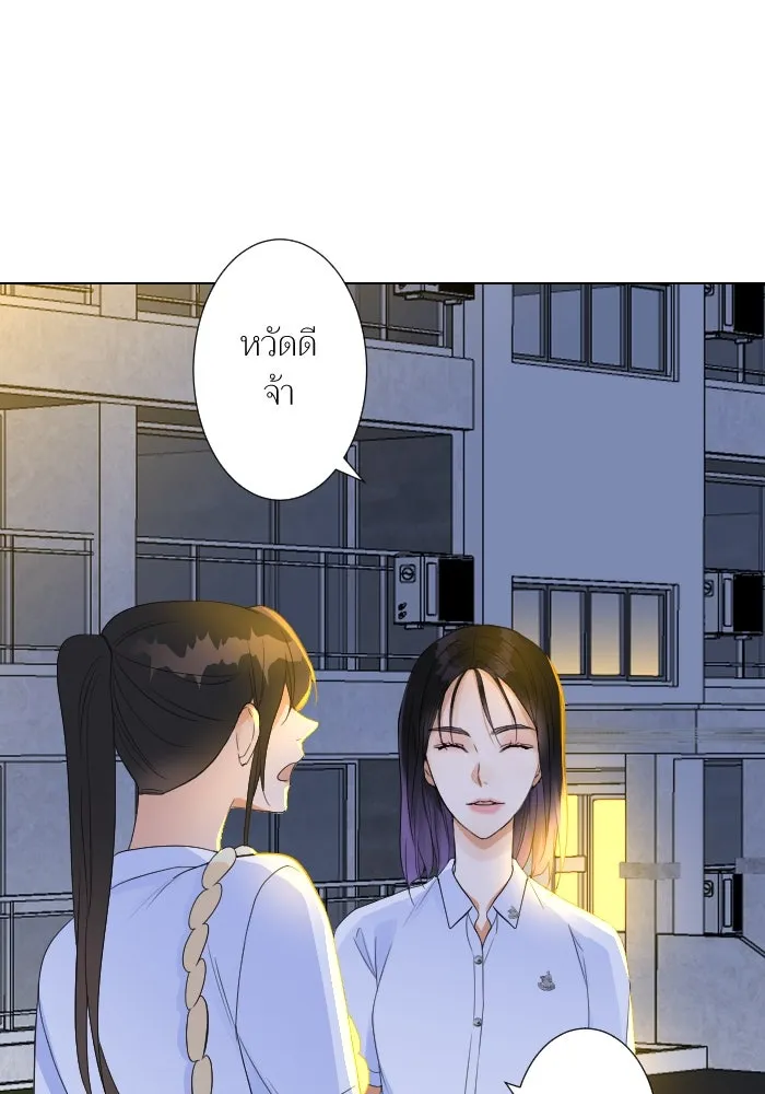 2nd Love หนุ่มเฮ้วสาวbrเปรี้ยวรักเดียวโด ตอนที่ 10 รูปที่ 32