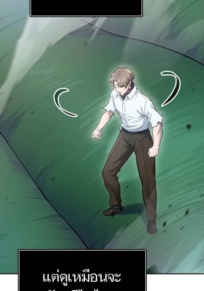 ทาวเวอร์ออฟก๊อด หอคอ ตอนที่ 210 รูปที่ 124