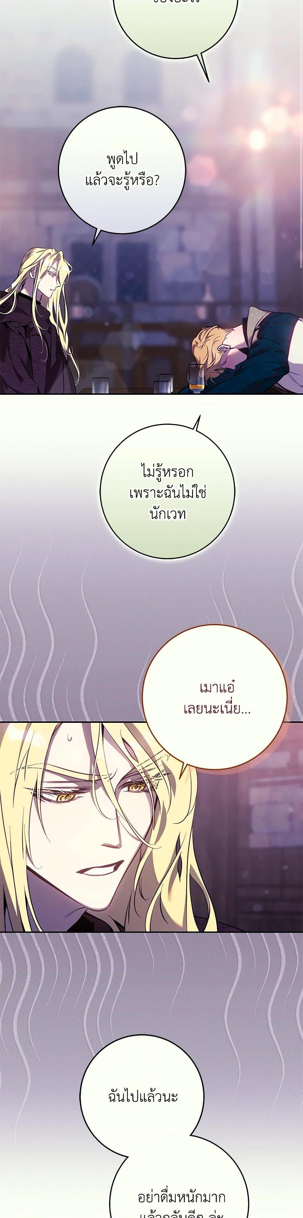 Manga-lc-com อ่านมังงะ อ่านการ์ตูน ออนไลน์ ฟรี The Taming of the Tyrant ตอนที่ 1 2 3 4 5 6 7 8 9 10 11 12 13 14 ฟรี ไม่มีโฆษณา Manga-lc - อ่าน มังงะ อ่าน การ์ตูน ออนไลน์ อ่านมังงะ ฟรี