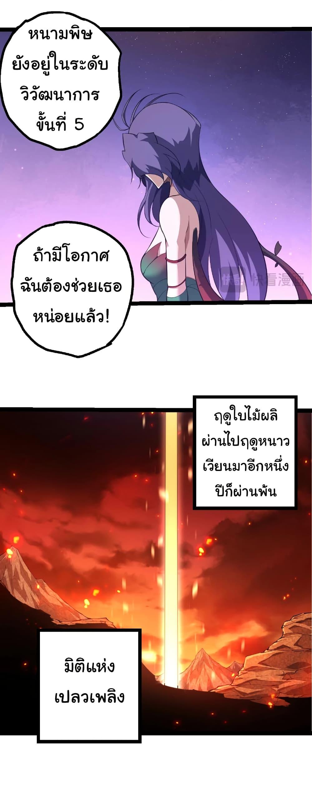 Manga-lc-com อ่านมังงะ อ่านการ์ตูน ออนไลน์ ฟรี Evolution from the Big Tree ตอนที่ 1 2 3 4 5 6 7 8 9 10 11 12 13 14 ฟรี ไม่มีโฆษณา Manga-lc - อ่าน มังงะ อ่าน การ์ตูน ออนไลน์ อ่านมังงะ ฟรี