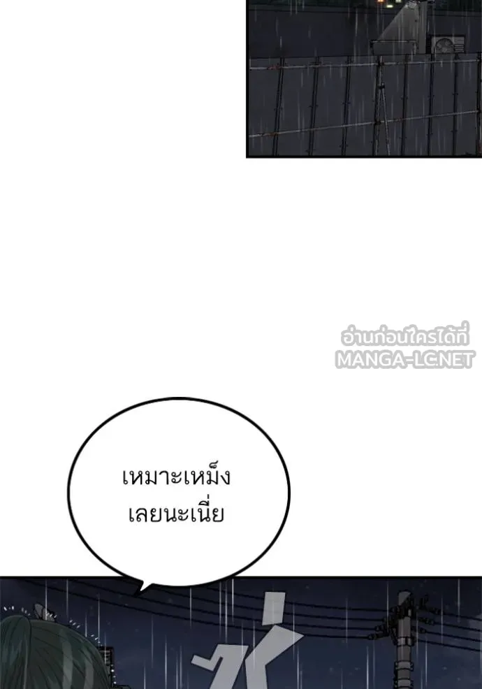 BAD GUY ตอนที่ 240 รูปที่ 129