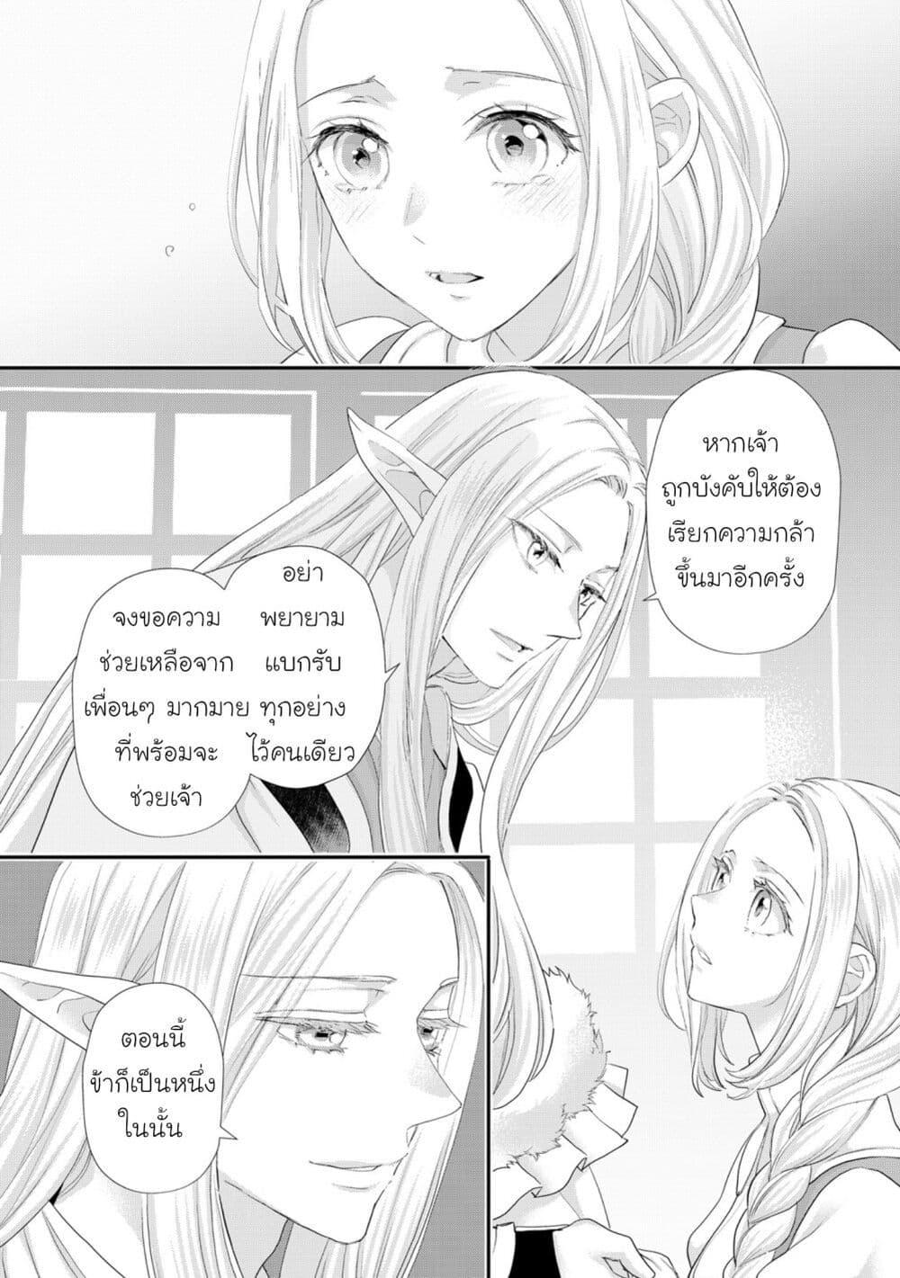 Manga-lc-com อ่านมังงะ อ่านการ์ตูน ออนไลน์ ฟรี Reijou wa Mattari wo Goshomou ตอนที่ 1 2 3 4 5 6 7 8 9 10 11 12 13 14 ฟรี ไม่มีโฆษณา Manga-lc - อ่าน มังงะ อ่าน การ์ตูน ออนไลน์ อ่านมังงะ ฟรี