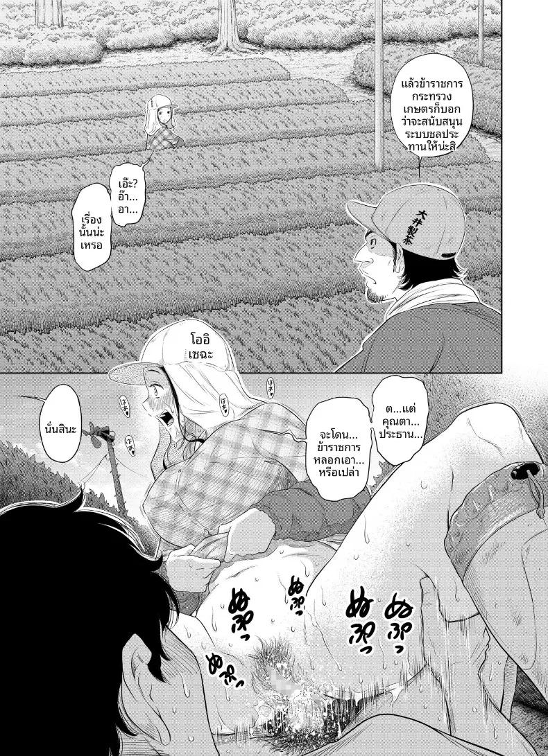 Doujin-Lc- อ่าน โดจิน มังฮวา เกาหลี ญี่ปุ่น จีน แปลไทย แผนการตั้งครรภ์ในฤดูร้อน (Hattori Psycho) ตอนที่ 1 2 3 4 5 6 7 8 9 10 11 12 13 14 ฟรี ไม่มีโฆษณา อ่าน โดจิน Manhwa เกาหลี ญี่ปุ่น จีน เรามีครบ คัดมาให้เน้นๆ โดจิน 18+ รับประกันความฟินโดย  Doujin Lc