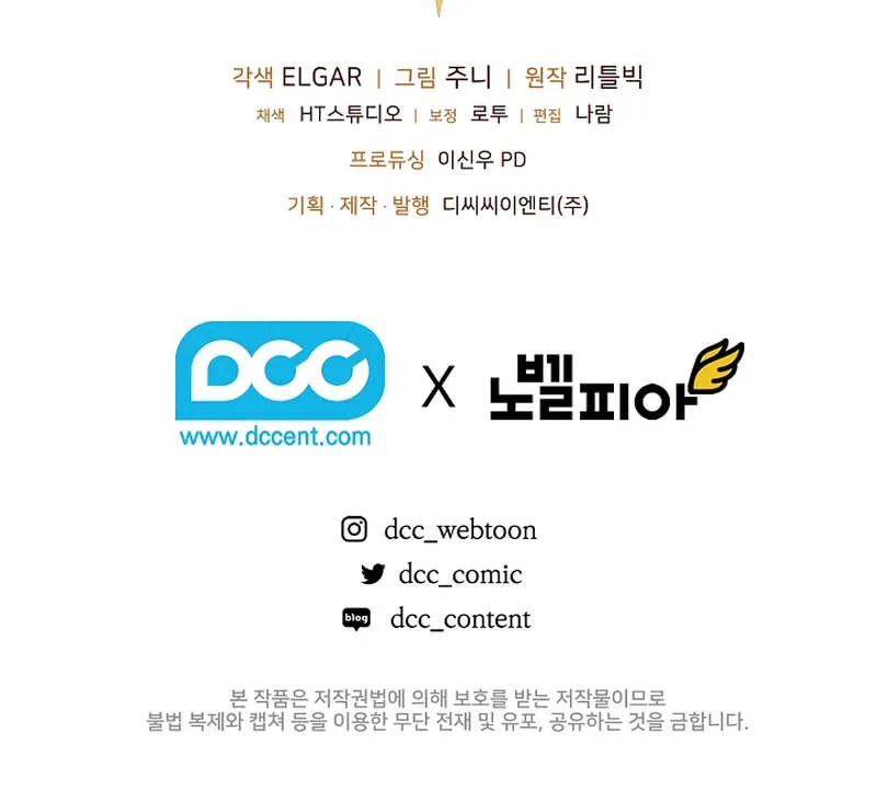 Fated to Be Loved by Villains โชคชะตากำหนดให_สาวๆต_วร_ายมาร_กฉ_น ตอนที่ ตอนที่ 8 รูปที่ 94