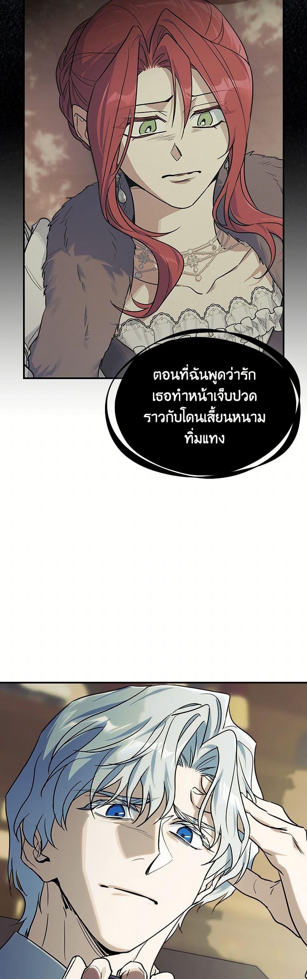 Manga-lc-com อ่านมังงะ อ่านการ์ตูน ออนไลน์ ฟรี The Lady and the Beast ตอนที่ 1 2 3 4 5 6 7 8 9 10 11 12 13 14 ฟรี ไม่มีโฆษณา Manga-lc - อ่าน มังงะ อ่าน การ์ตูน ออนไลน์ อ่านมังงะ ฟรี