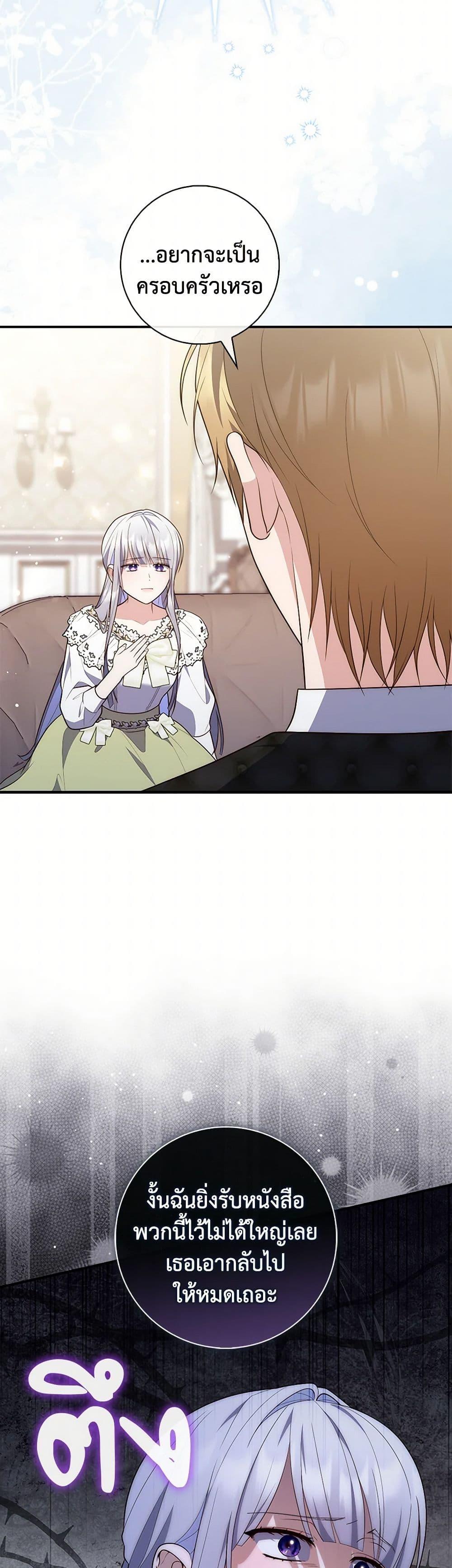 Manga-lc-com อ่านมังงะ อ่านการ์ตูน ออนไลน์ ฟรี Fortune-Telling Lady ตอนที่ 1 2 3 4 5 6 7 8 9 10 11 12 13 14 ฟรี ไม่มีโฆษณา Manga-lc - อ่าน มังงะ อ่าน การ์ตูน ออนไลน์ อ่านมังงะ ฟรี