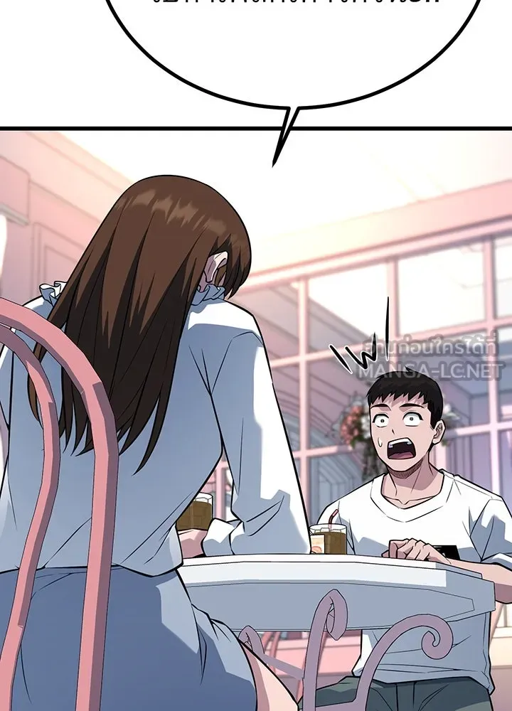 ราชาลานประลอง ตอนที่ 29 รูปที่ 99