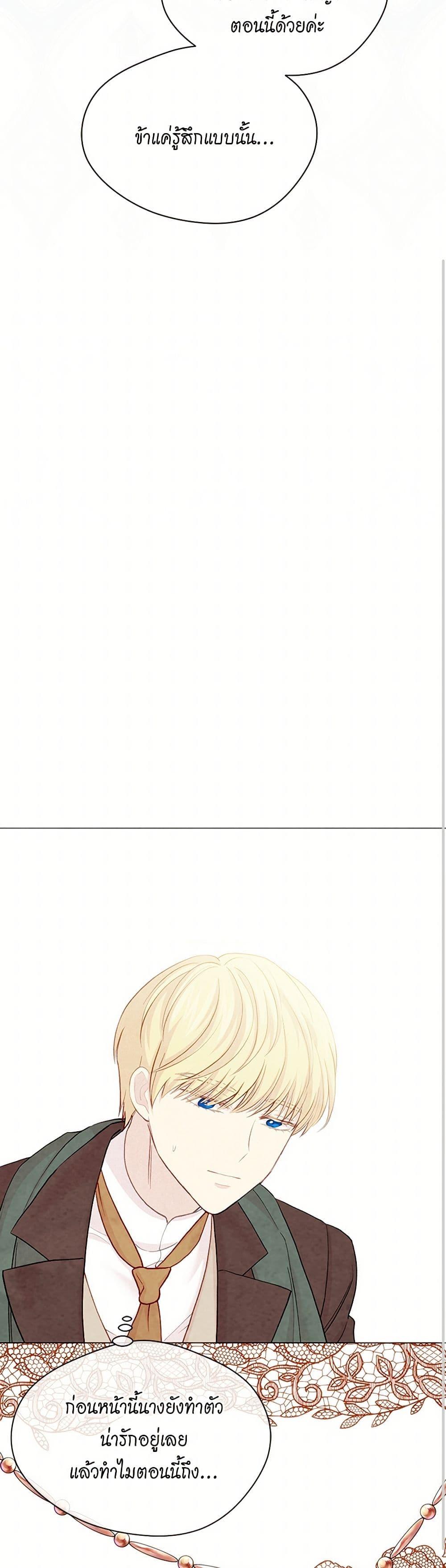 Manga-lc-com อ่านมังงะ อ่านการ์ตูน ออนไลน์ ฟรี Iris – The Lady and Her Smartphone ตอนที่ 1 2 3 4 5 6 7 8 9 10 11 12 13 14 ฟรี ไม่มีโฆษณา Manga-lc - อ่าน มังงะ อ่าน การ์ตูน ออนไลน์ อ่านมังงะ ฟรี