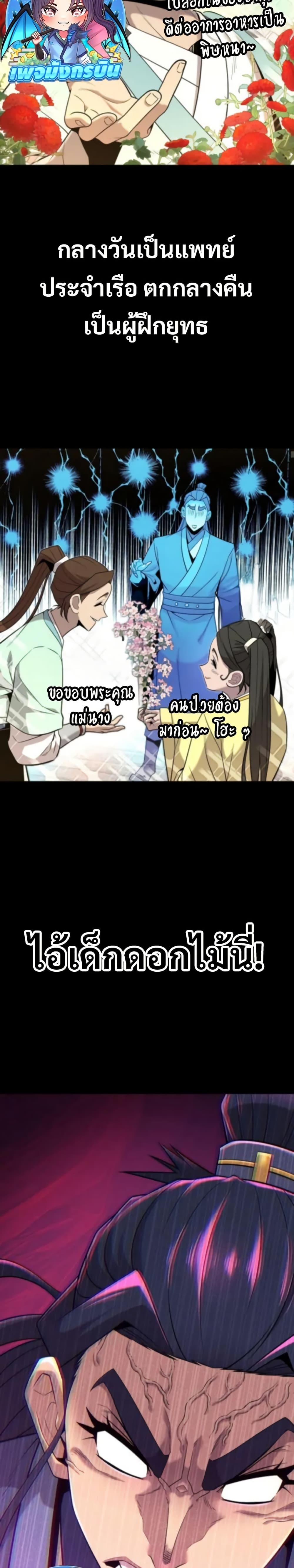 Manga-lc-com อ่านมังงะ อ่านการ์ตูน ออนไลน์ ฟรี Legend of the Tang Clan ตอนที่ 1 2 3 4 5 6 7 8 9 10 11 12 13 14 ฟรี ไม่มีโฆษณา Manga-lc - อ่าน มังงะ อ่าน การ์ตูน ออนไลน์ อ่านมังงะ ฟรี